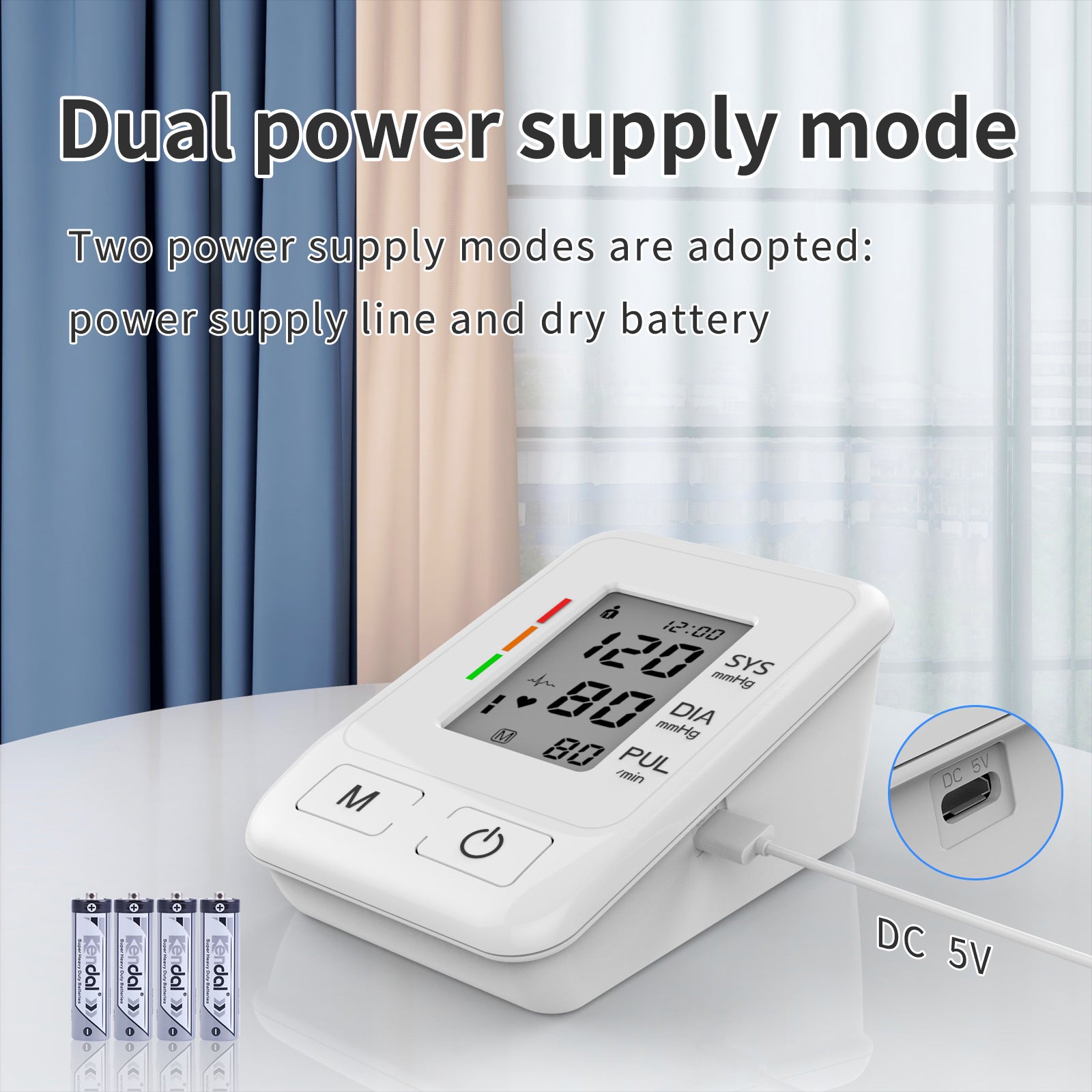 upper arm blood pressure monitor